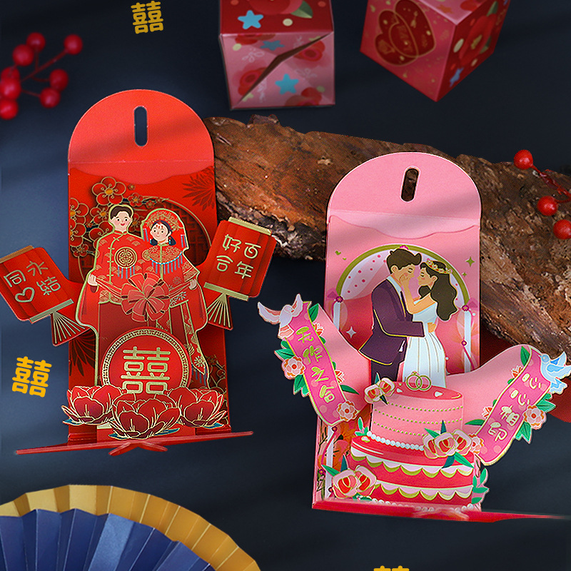 결혼식 빨간 봉투 결혼 선물 가방 두 배 행복 행운의  - Wedding Vendor 리뷰 및 가격